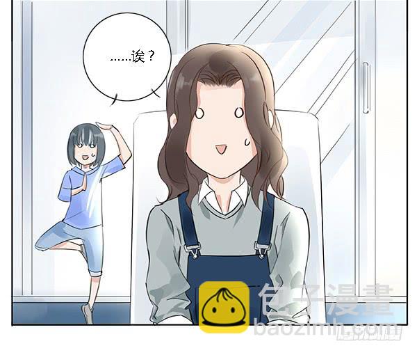 《有神鱼中来》万人迷 第47页