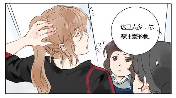 《有神鱼中来》万人迷 第8页