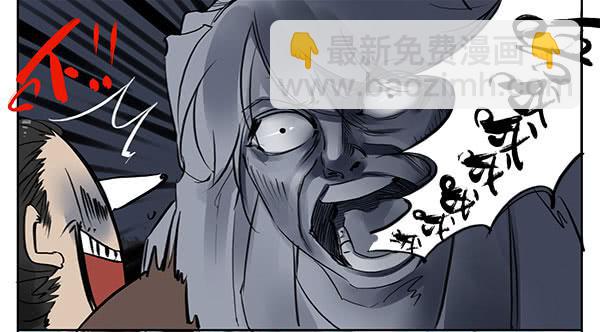 《有神鱼中来》神鱼坠凡 第18页