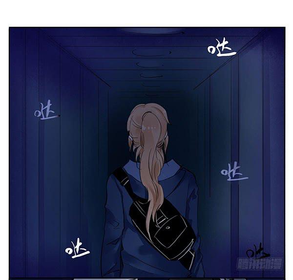 《有神鱼中来》神鱼坠凡 第28页