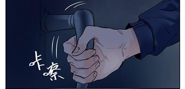 《有神鱼中来》神鱼坠凡 第30页