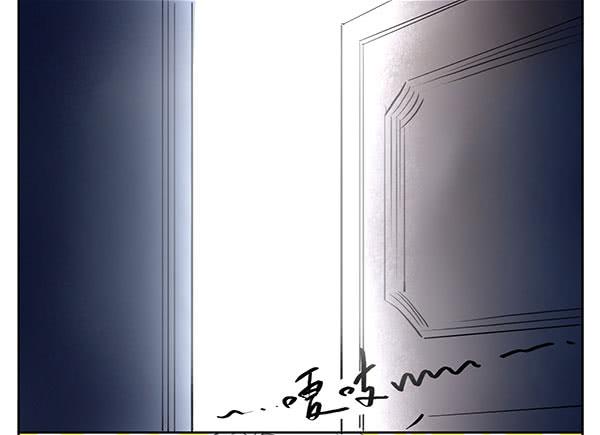 《有神鱼中来》神鱼坠凡 第31页