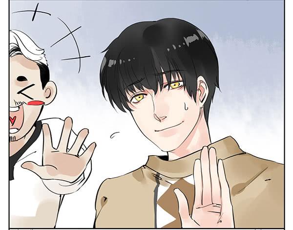《有神鱼中来》神鱼坠凡 第33页