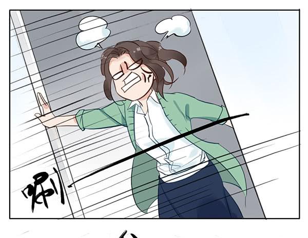 《有神鱼中来》我说的话你是不是忘了？ 第16页