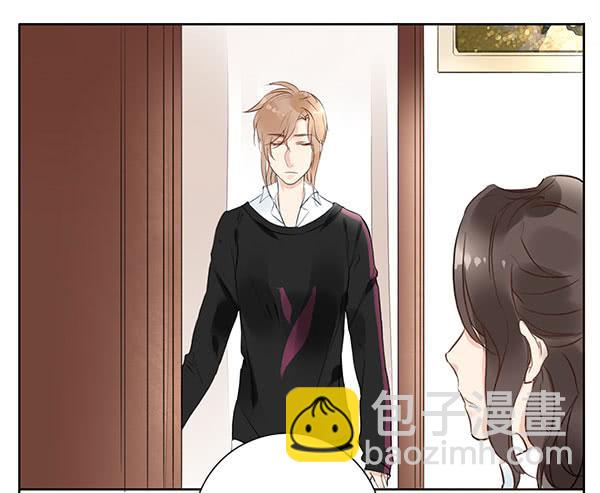 《有神鱼中来》职场生存法则 第18页