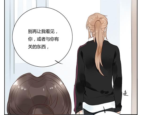 《有神鱼中来》职场生存法则 第24页