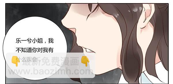 《有神鱼中来》职场生存法则 第26页