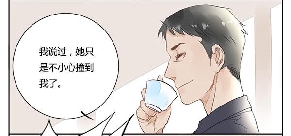 《有神鱼中来》职场生存法则 第3页
