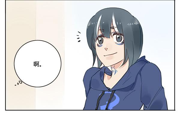 《有神鱼中来》不乖的人秘密会暴露哦 第17页