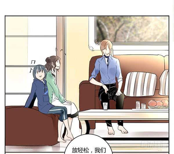 《有神鱼中来》不乖的人秘密会暴露哦 第23页