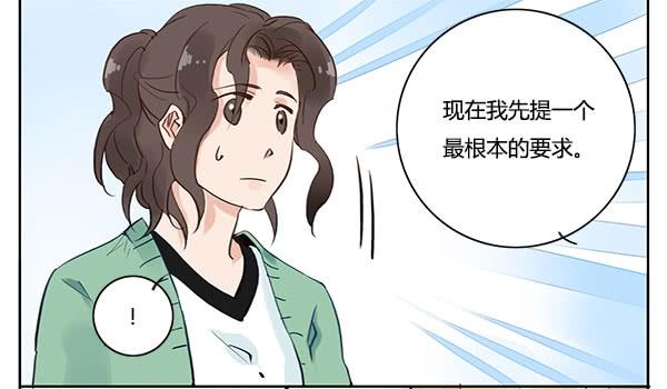 《有神鱼中来》不乖的人秘密会暴露哦 第35页