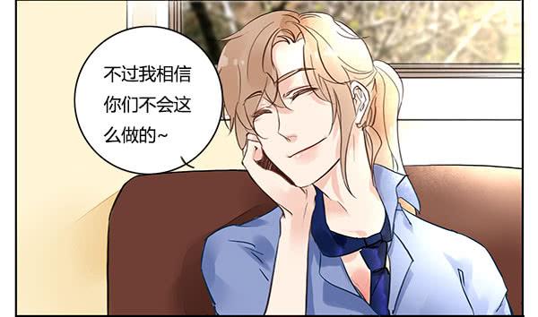 《有神鱼中来》不乖的人秘密会暴露哦 第39页