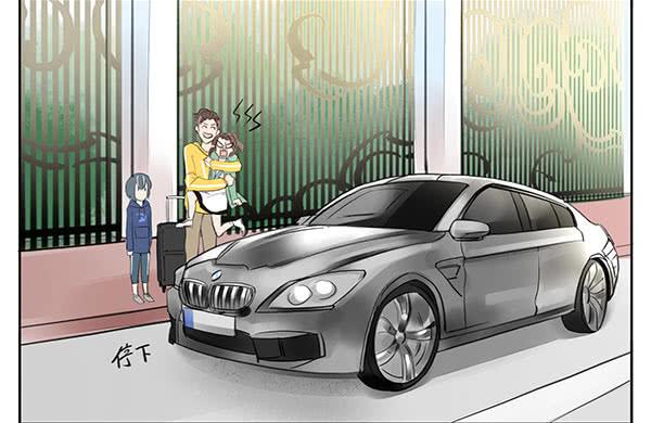 《有神鱼中来》不乖的人秘密会暴露哦 第5页