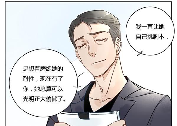 《有神鱼中来》有些事情我们普通人别管就好 第12页