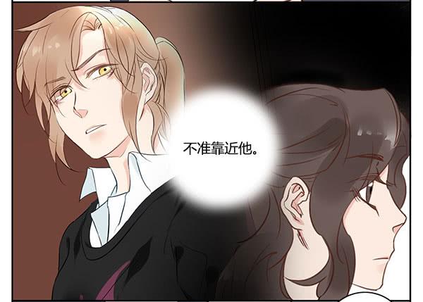 《有神鱼中来》有些事情我们普通人别管就好 第13页