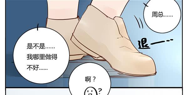 《有神鱼中来》有些事情我们普通人别管就好 第14页