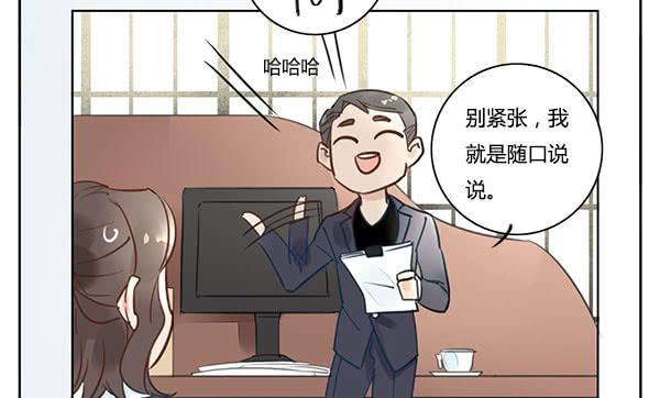 《有神鱼中来》有些事情我们普通人别管就好 第15页