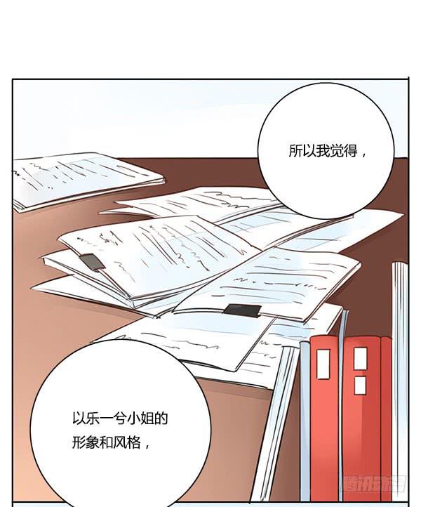 《有神鱼中来》有些事情我们普通人别管就好 第17页