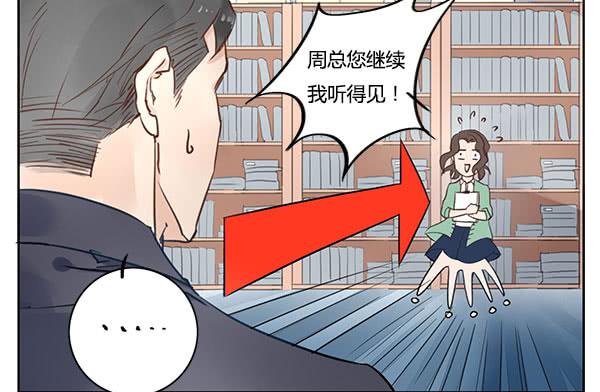 《有神鱼中来》有些事情我们普通人别管就好 第23页