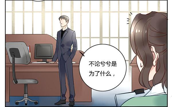 《有神鱼中来》有些事情我们普通人别管就好 第24页