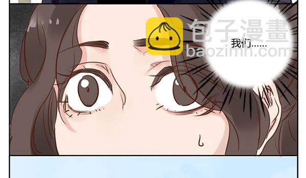 《有神鱼中来》有些事情我们普通人别管就好 第27页