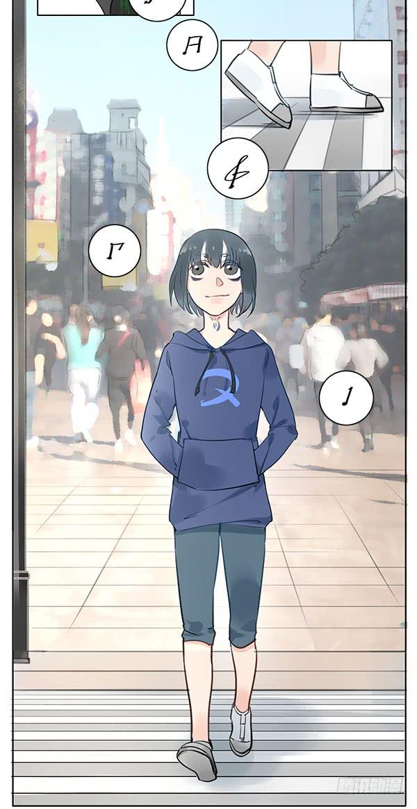 《有神鱼中来》有些事情我们普通人别管就好 第29页