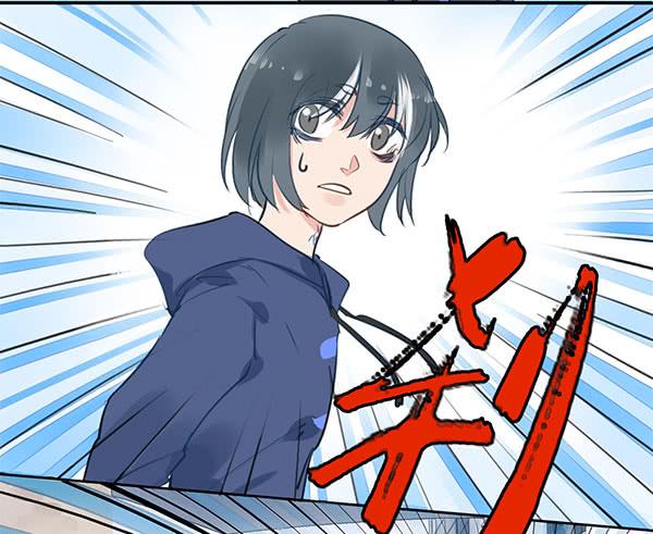 《有神鱼中来》有些事情我们普通人别管就好 第33页