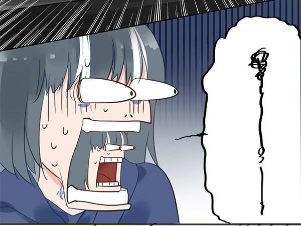 《有神鱼中来》有些事情我们普通人别管就好 第36页
