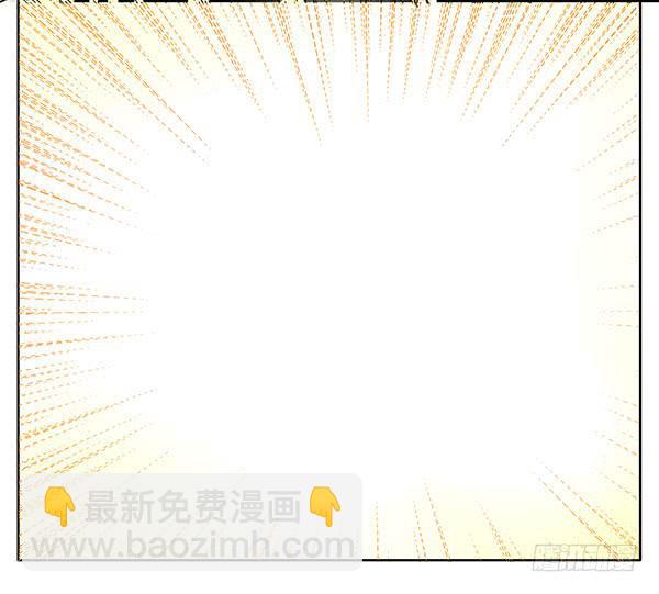 《有神鱼中来》有些事情我们普通人别管就好 第38页