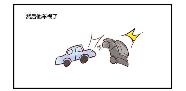 《有神鱼中来》有些事情我们普通人别管就好 第40页
