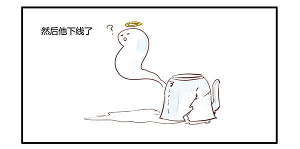 《有神鱼中来》有些事情我们普通人别管就好 第41页