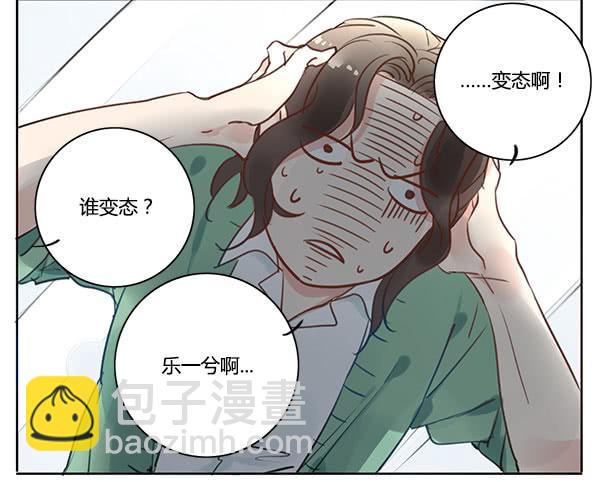 《有神鱼中来》有些事情我们普通人别管就好 第5页