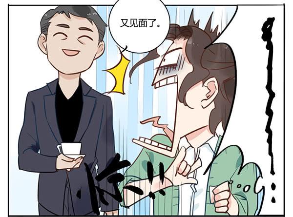 《有神鱼中来》有些事情我们普通人别管就好 第7页