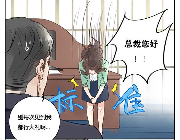 《有神鱼中来》有些事情我们普通人别管就好 第8页