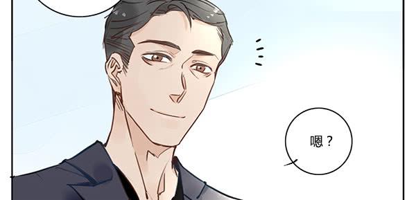 《有神鱼中来》有些事情我们普通人别管就好 第9页