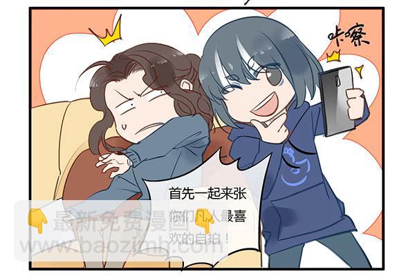 《有神鱼中来》凡人们，新年快乐哦 第4页