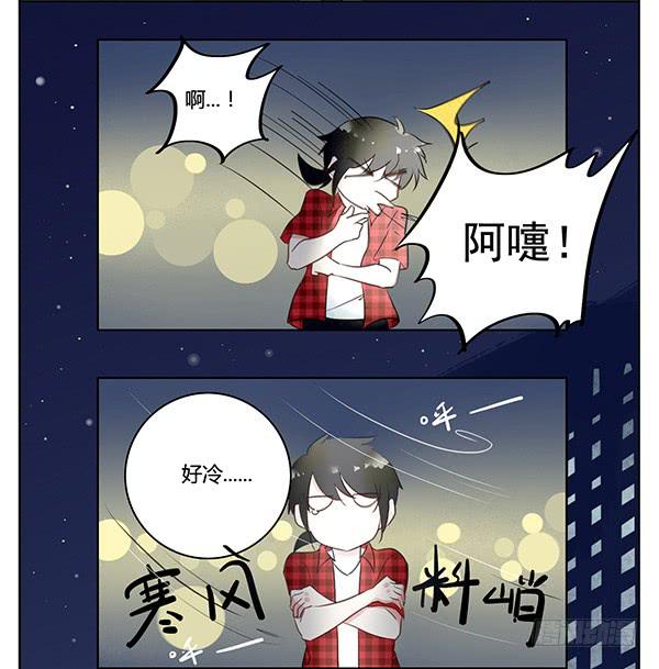 《有神鱼中来》事有蹊跷？ 第10页
