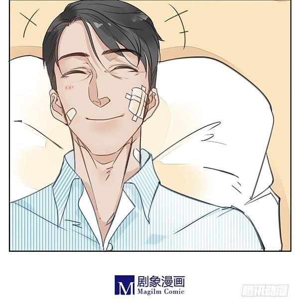《有神鱼中来》事有蹊跷？ 第17页