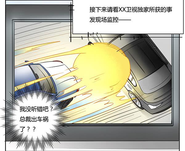 《有神鱼中来》事有蹊跷？ 第3页