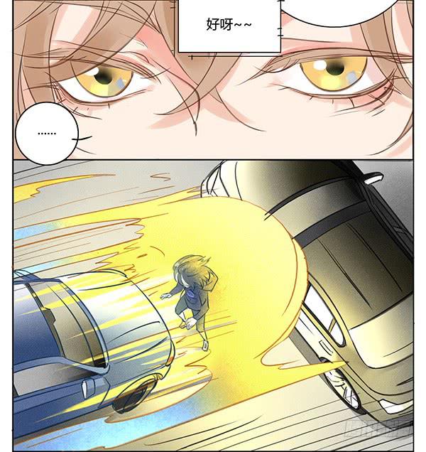 《有神鱼中来》事有蹊跷？ 第7页