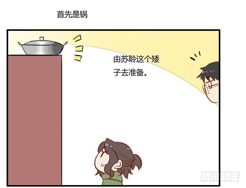 《有神鱼中来》为新年干杯！ 第2页