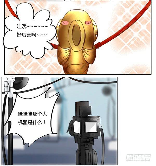 《有神鱼中来》女装PLAY！ 第2页