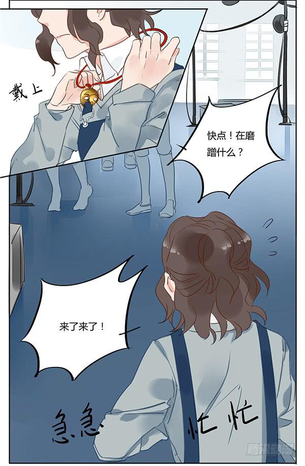 《有神鱼中来》女装PLAY！ 第7页