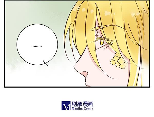 《有神鱼中来》万事只需一个菠萝包 第11页
