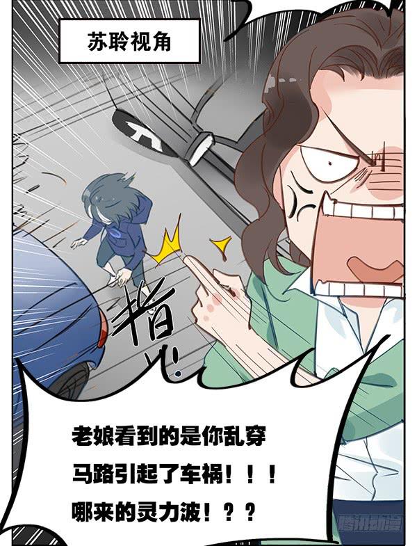 《有神鱼中来》搞事！搞事！搞事情！ 第3页