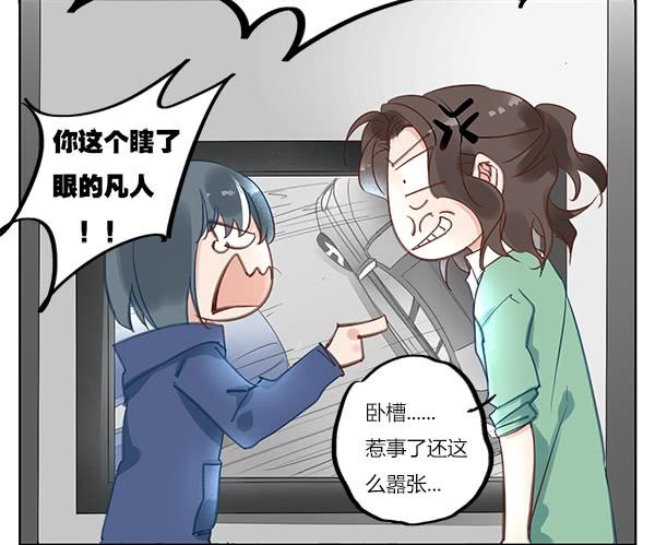 《有神鱼中来》搞事！搞事！搞事情！ 第5页