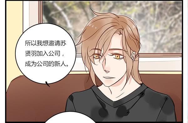 《有神鱼中来》成为明星？ 第6页
