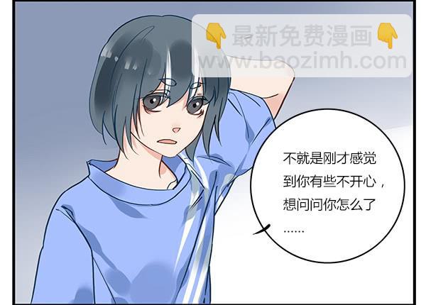 《有神鱼中来》被你发现了啊 第13页