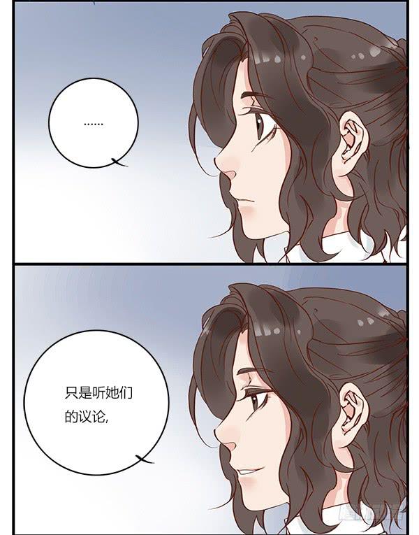 《有神鱼中来》被你发现了啊 第14页