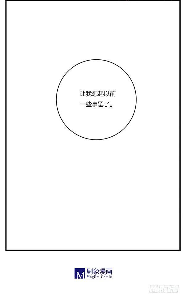 《有神鱼中来》被你发现了啊 第15页
